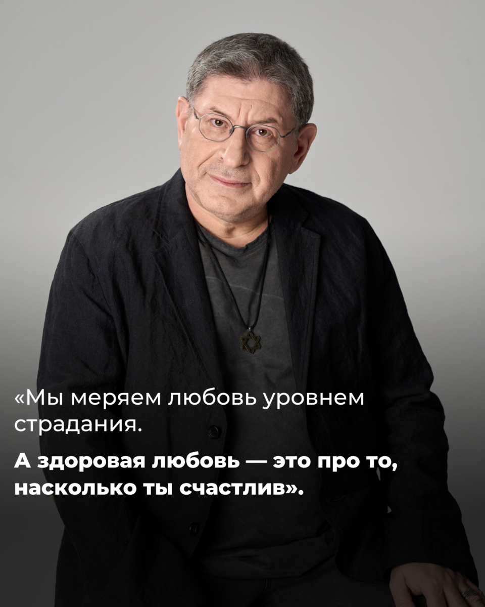 Как быть, если вы с партнёром во многом не сходитесь? | Михаил Лабковский |  Дзен