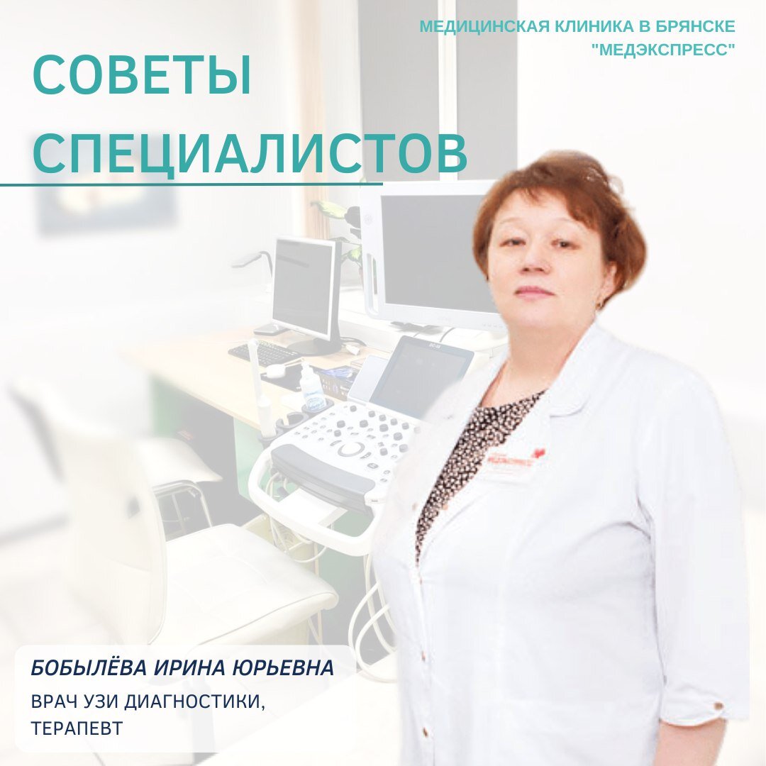 Клиника медэкспресс
