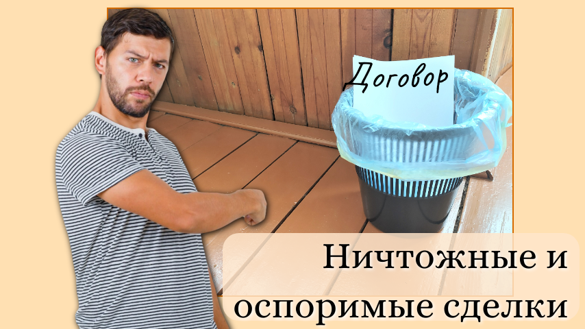 Изображение человека от 8photo</a> на Freepik