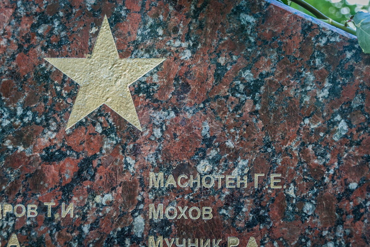 2020 год памяти славы