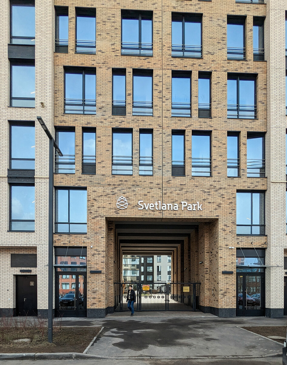 ЖК «Svetlana Park (Светлана Парк)». Листайте карусель.1 из 7