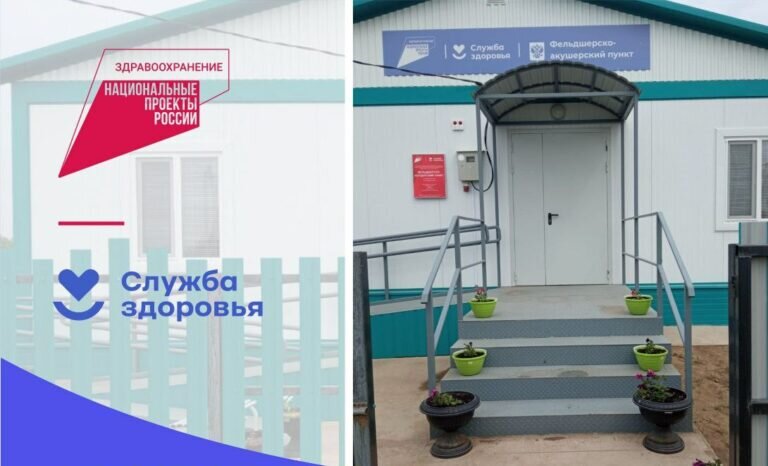    В Первомайском районе жители поселка Лесопитомник получают медпомощь в новом ФАПе Кристина Просвиркина