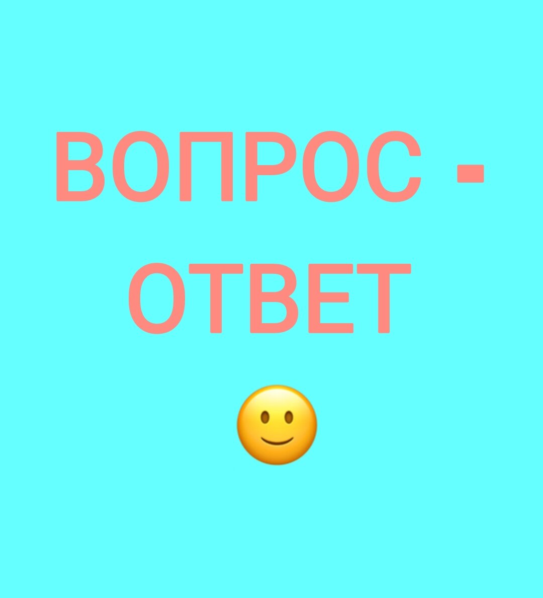 стим ваши вопросы фото 103