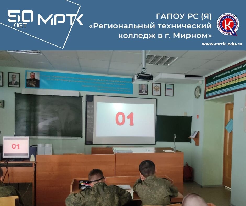 В рамках Месячника по пожарной безопасности проведен тематический час в «КШИ им. Г.Н. Трошева».