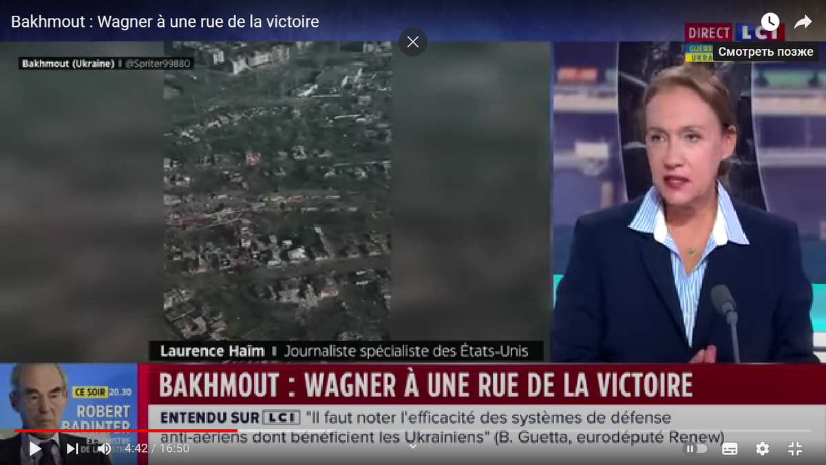 Лоранс Хаим, скриншот из передачи, с канала LCI в YouTube