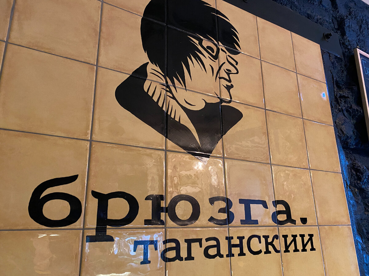 Брюзга на таганке. Брюзга на таганке. Брюзга на таганке. Брюзга на таганке. Брюзга на таганке.