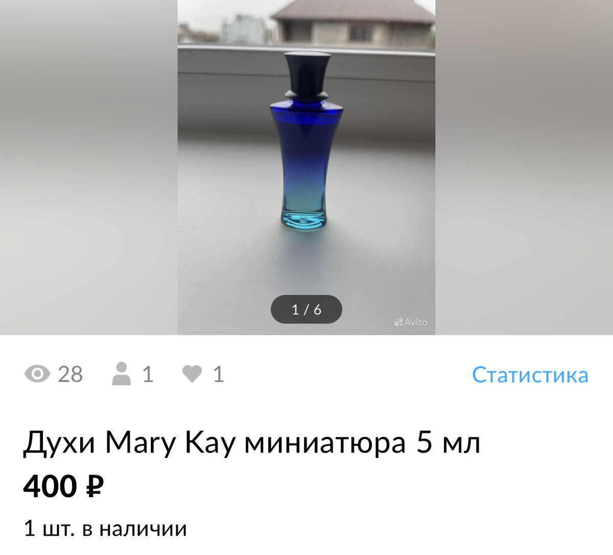 Стул за миллион рублей