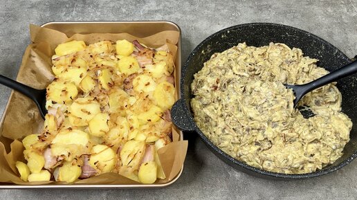 Легендарная русская "Скоблянка": картошка, сразу три разных мяса и ...