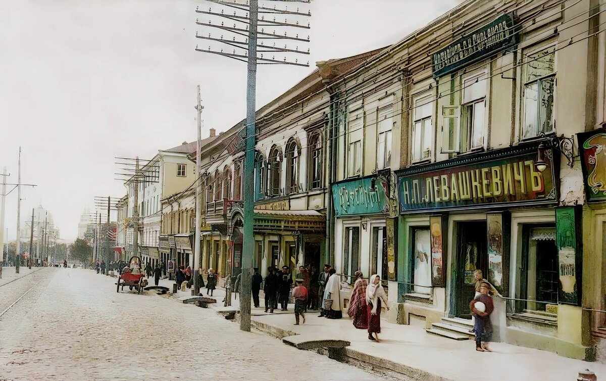 Мой город 100 лет назад