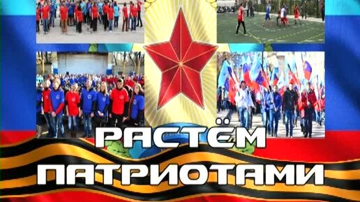 Download Video: ТК 