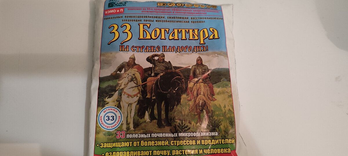 Объём один литр, цена 210 руб. 