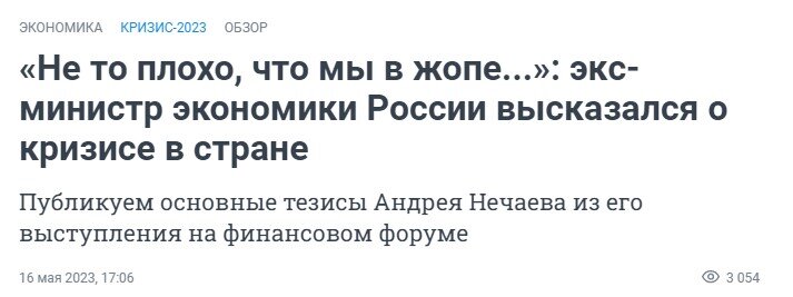 Человек в современных условиях 4 класс занков окружающий мир презентация