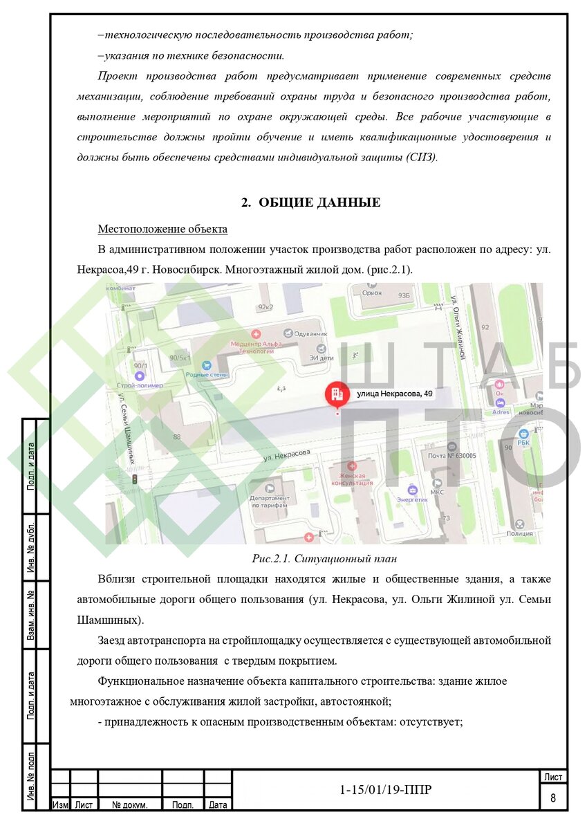 Выборка страниц (листай карусель)