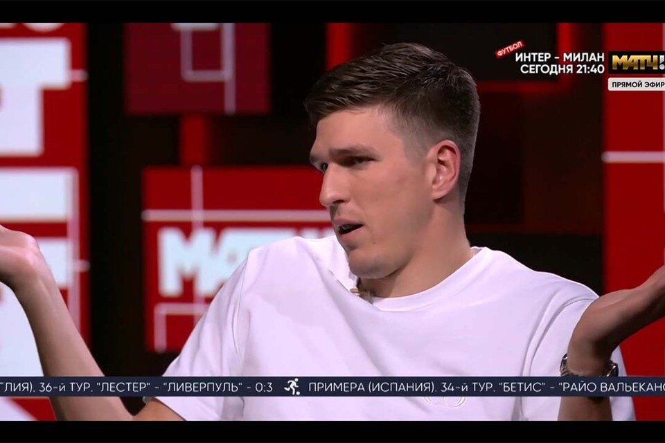    Александр Соболев. Скриншот эфира «МАТЧ ТВ»