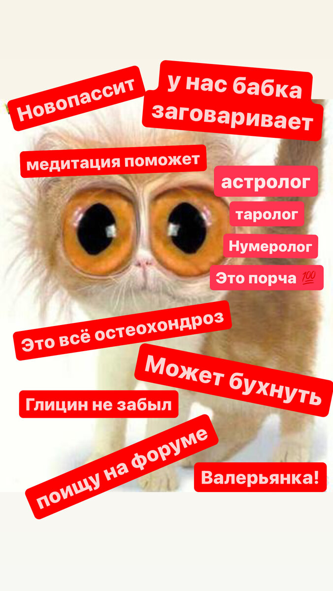 Головокружения