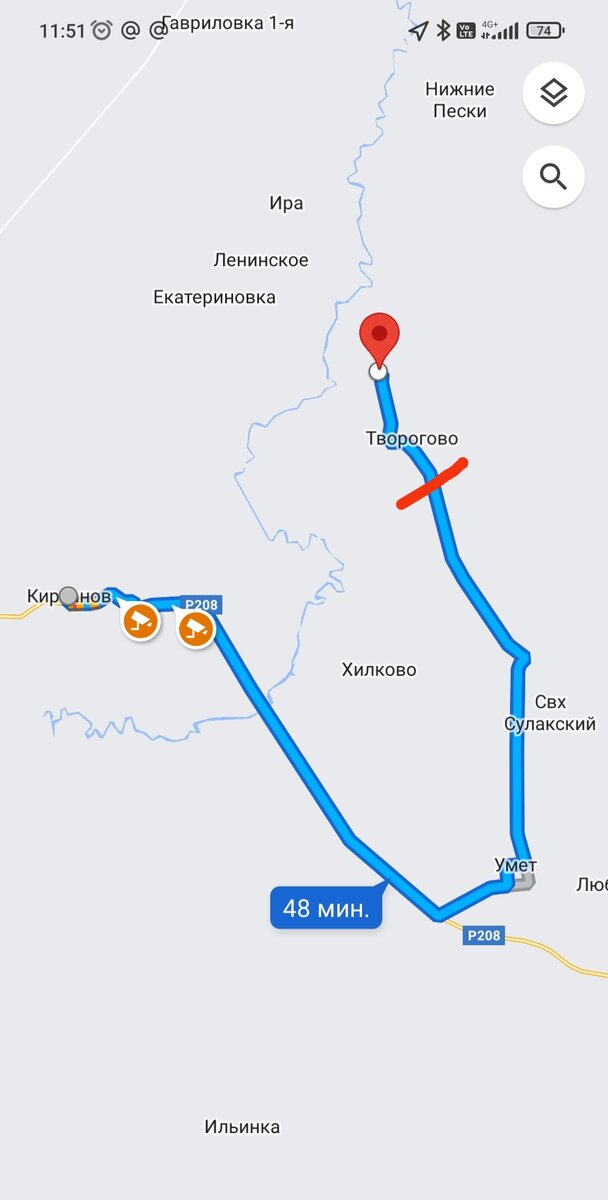 Протяженность этого отрезка пути 46 км