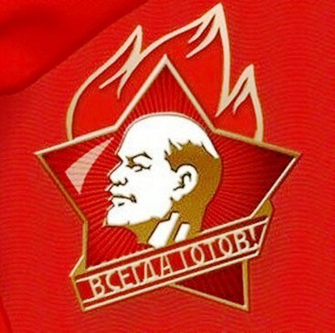 Значек пионера