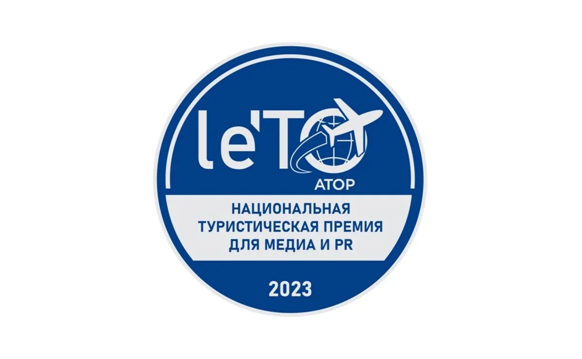    В последний день весны лидеры туротрасли озвучат прогнозы спроса на лето