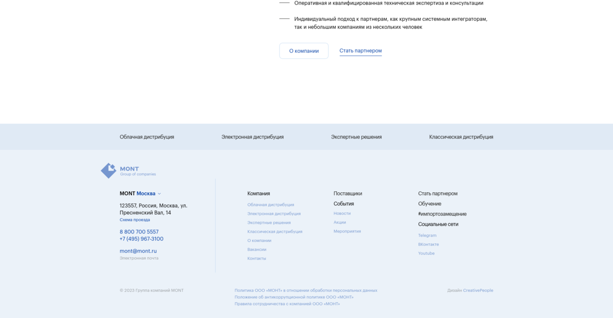 Uncom OS: легкий способ навариться на том, что бесплатно | Linux для ...