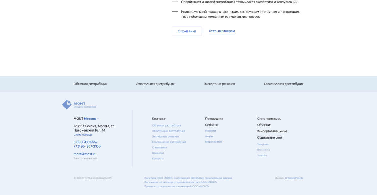 ТОП-30 конструкторов сайтов