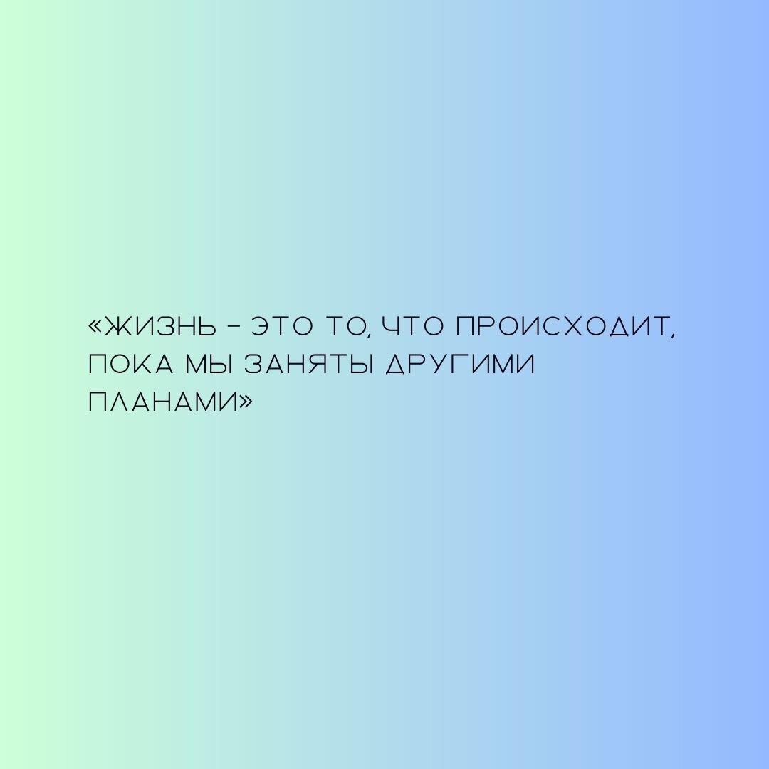 Цитата из книги «Не переживайте по пустякам... Все это мелочи жизни» Ричарда Карлсона