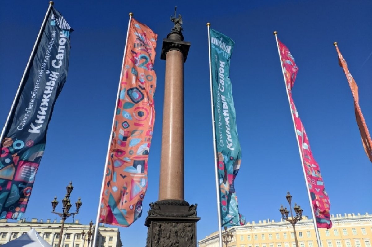    Фестиваль Культурной столицы. Как прошёл Книжный салон — 2023