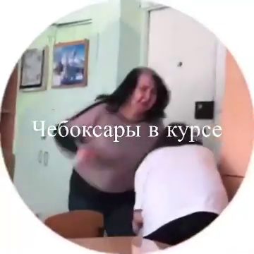 Фрагмент из записи "Надоели"