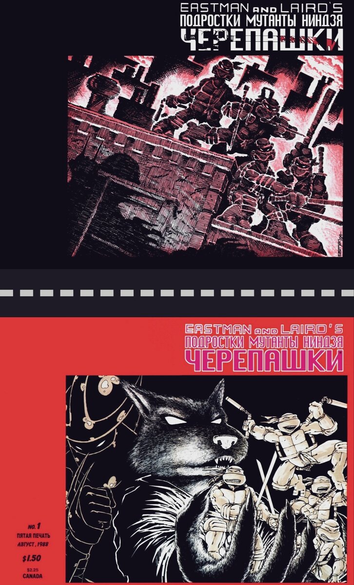 Первое появление персонажей. Да, они были чёрно-белые.