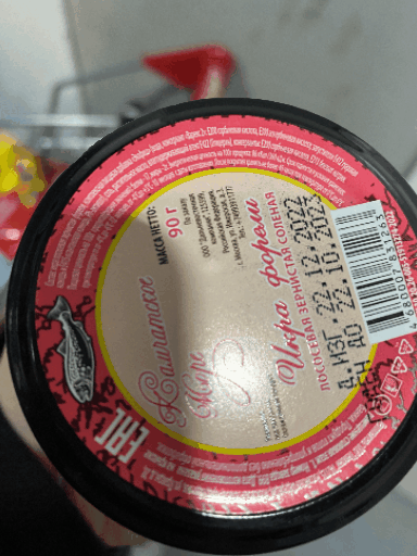 крышка жестяная