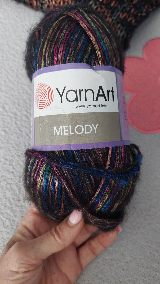 Пряжа YARNART MELODY 