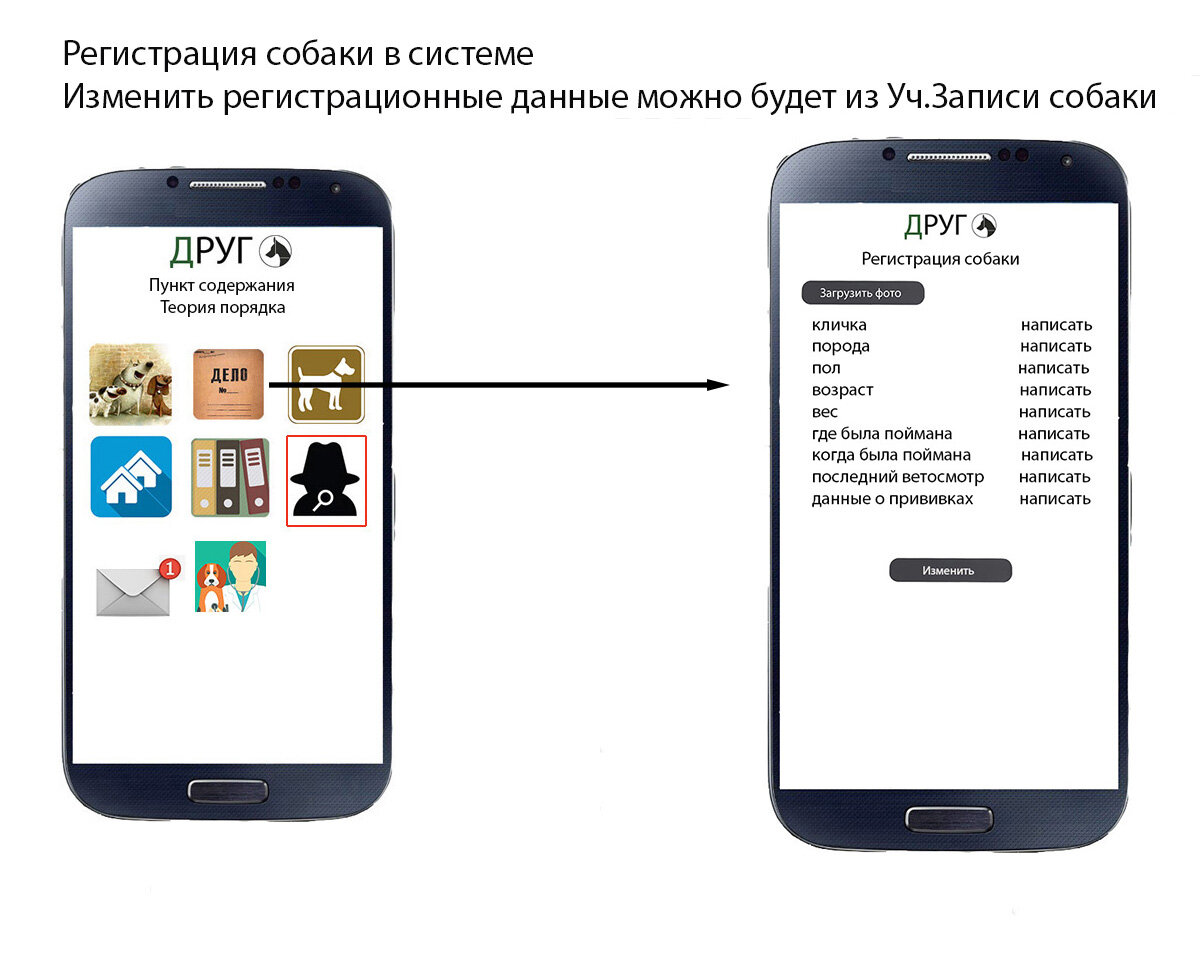 как запустить гта 5 без учетной записи фото 51