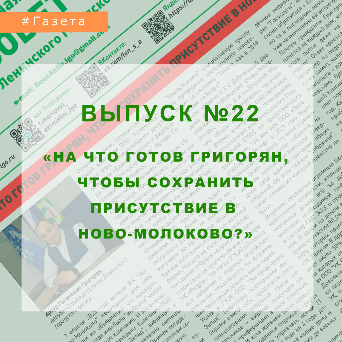 Совет номер 22. ОМС. Какие нужны документы для оформления страховки на машину. Дазвол.