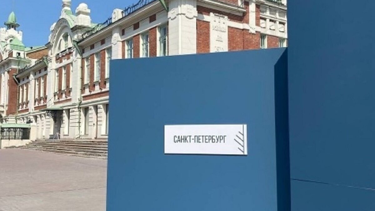 В Новосибирске открыли «дверь» в Санкт-Петербург | Atas.info | Дзен