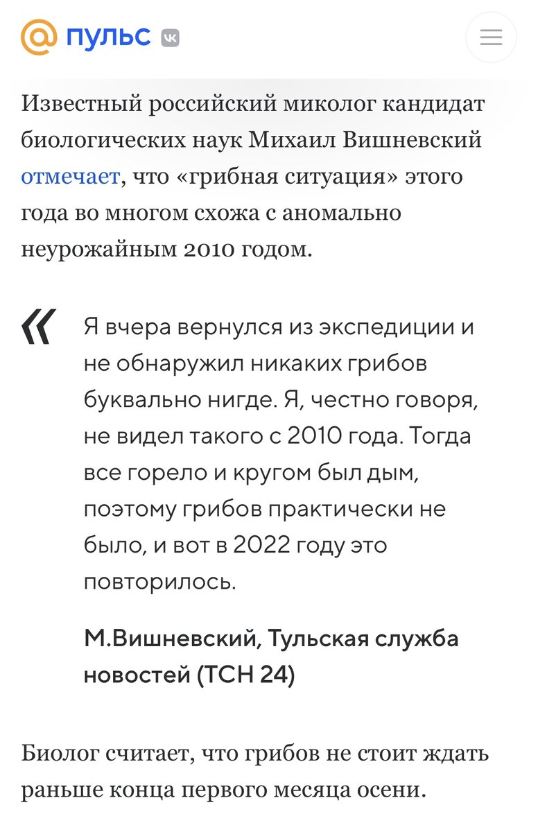 Продолжение статьи….