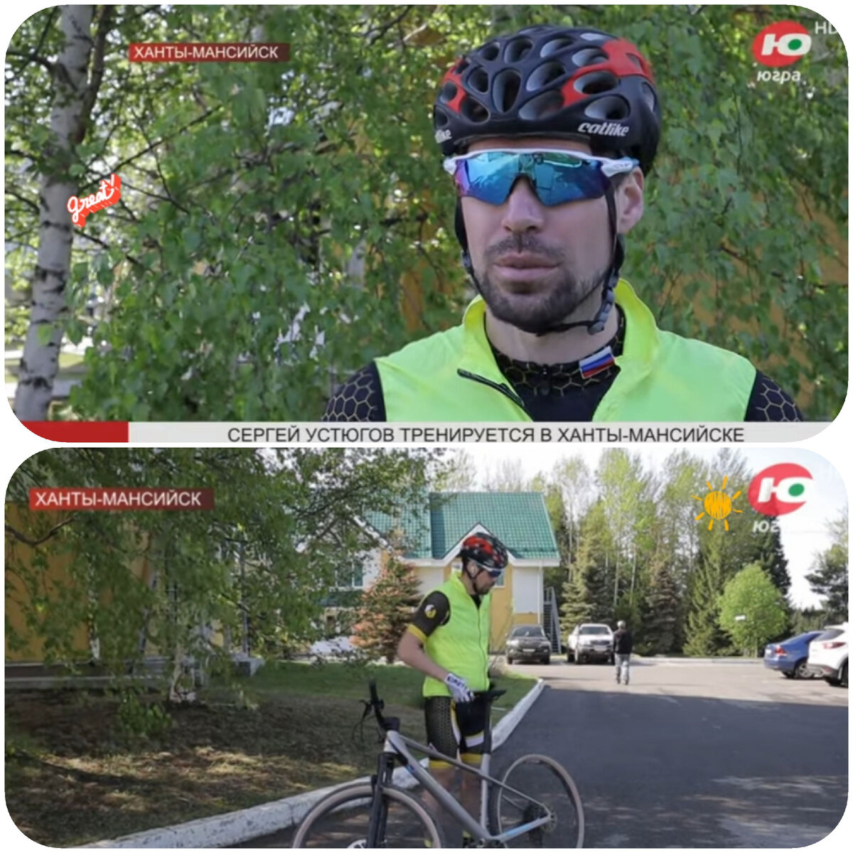 Сергей Устюгов тренируется в Ханты-Мансийске 