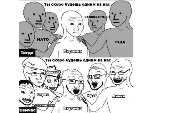    Дмитрий Медведев пошутил про мечты Украины встать в один ряд со странами Запада