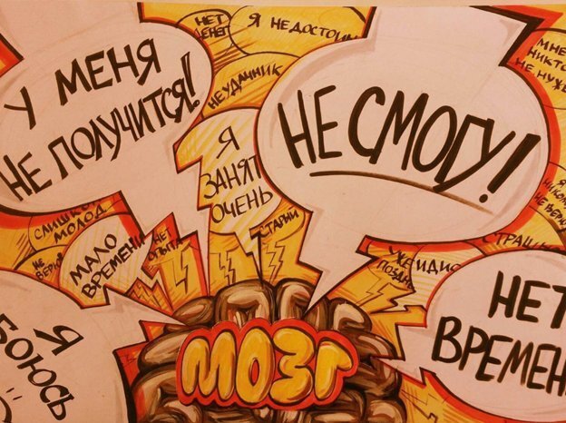 В народе говорят: «Не бери дурного в голову, а тяжелого в руки»