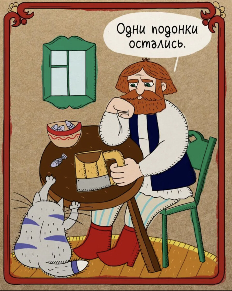 Подонок значение. Подонок значение. Отребье значение слова. Я потратила на тебя лучшие годы своей жизни. Подонок это литературное слово.