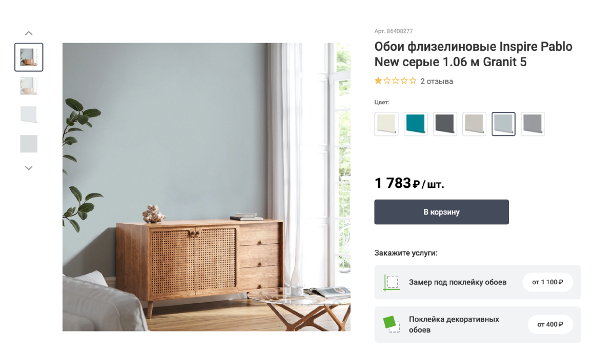 У меня в двух комнатах наклеены обои из этой серии. Очень похоже на окрашенные стены