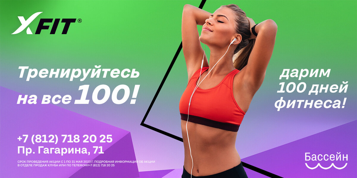 Sky Fitness - твой панорамный фитнес-клуб Фотографии клуба - Фотография 26 из 44