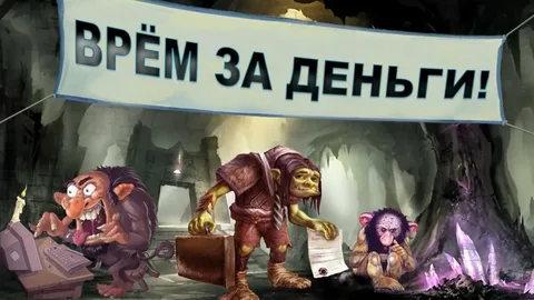 Из свободного доступа.