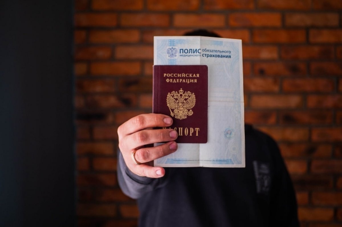    «Отдам полис в хорошие руки». Что станет с «Забайкалмедстрахом»?