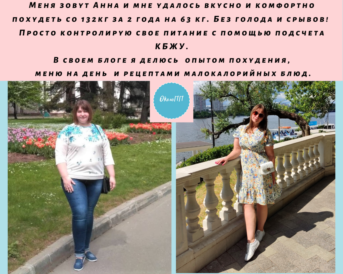 Хочу похудеть, но нет времени и денег правильно питаться. Как быть ...