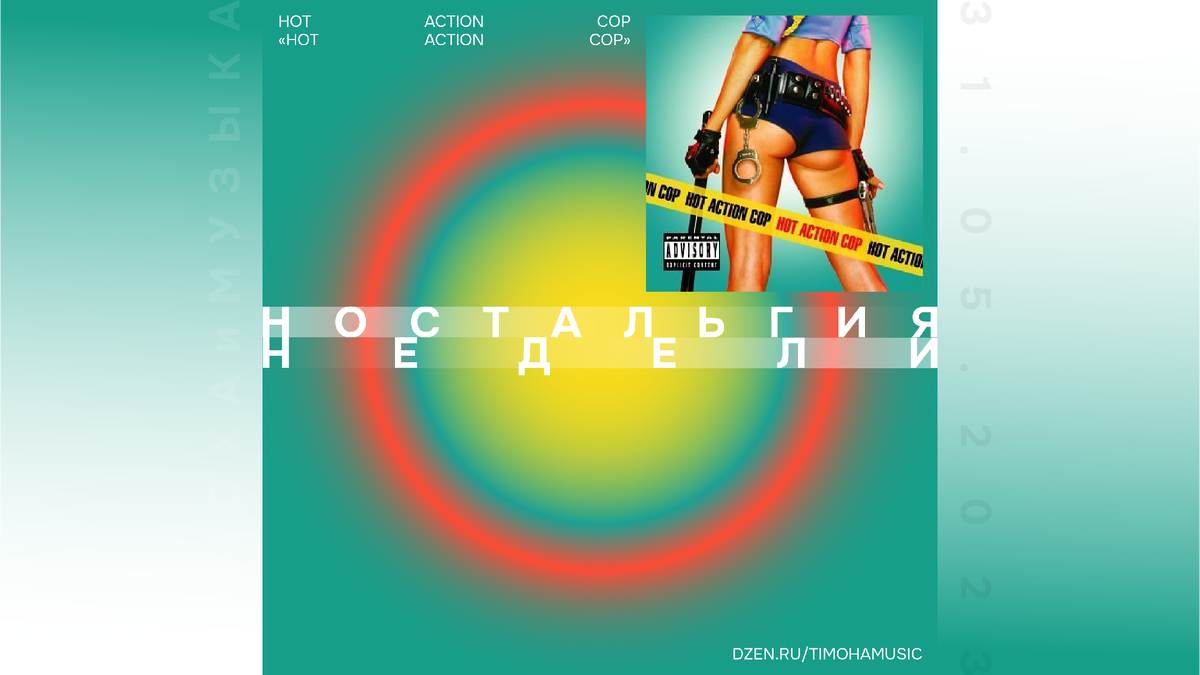 Hot action cop 2003. Hot action cop hot action cop 2003. Hot action cop. Hot action cop. Hot action cop 2003.