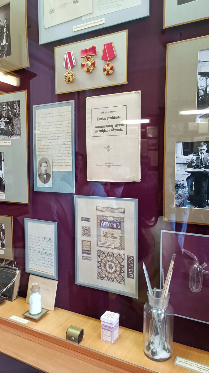 Дом-музей академиков Арбузовых