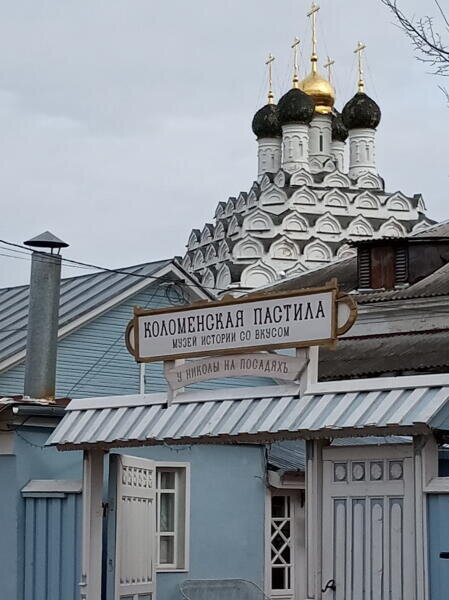    Коломна. Музей истории со вкусом Фото: Мария Иванчикова, личный архив