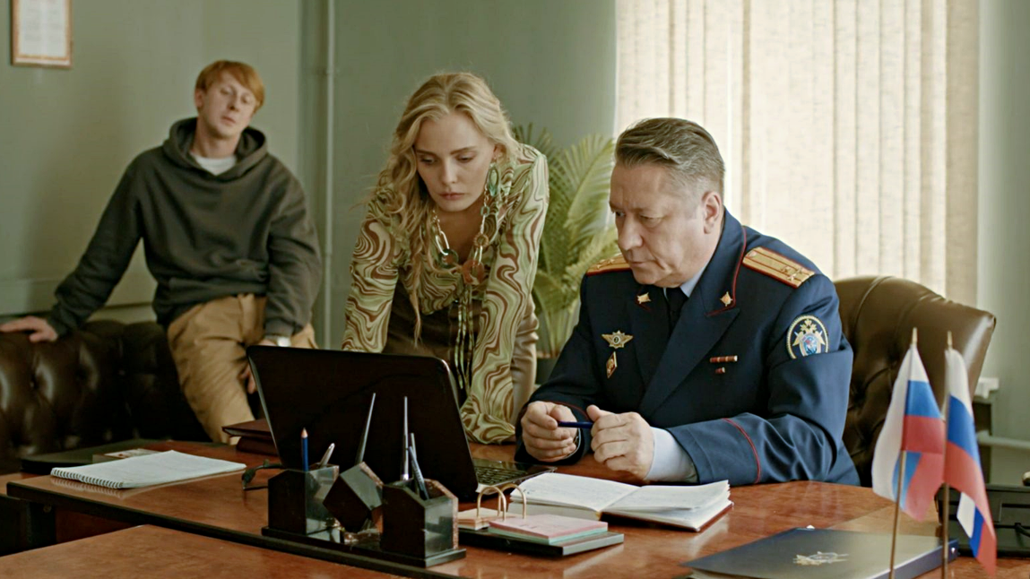 "Метод уборщицы, кадр из мини-сериала.