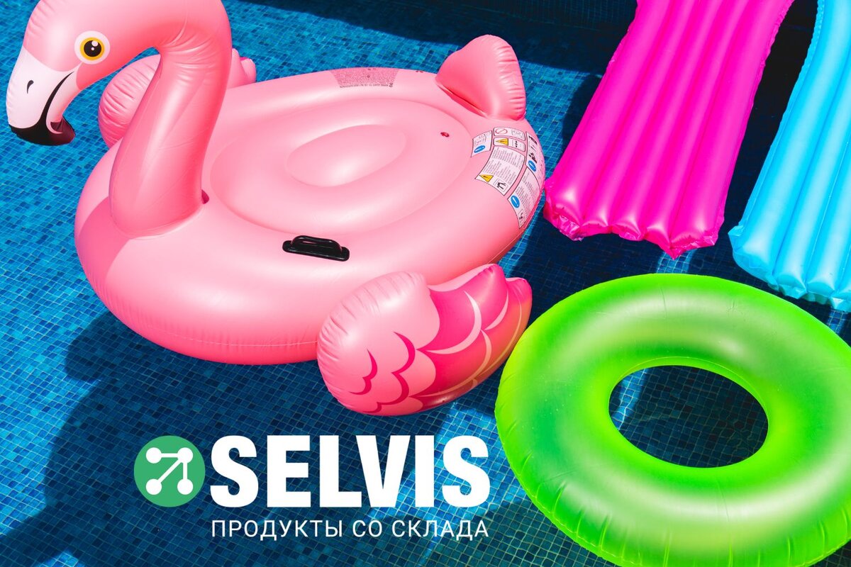 Ничто не сближает семью так, как совместно прожитые эмоции. Чтобы подарить себе и детям радость, не нужно много денег: только время, хорошая погода, любой водоем и парочка прикольных игрушек для плавания.