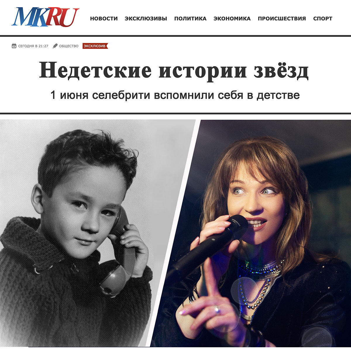 группа мираж выступление. гитарист группы мираж. итоги года подростки узнали группу мираж. итоги года подростки узнали группу мираж. итоги года подростки узнали группу мираж.