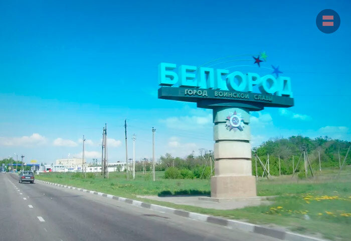 В небе над Белгородом сбили неизвестный объект